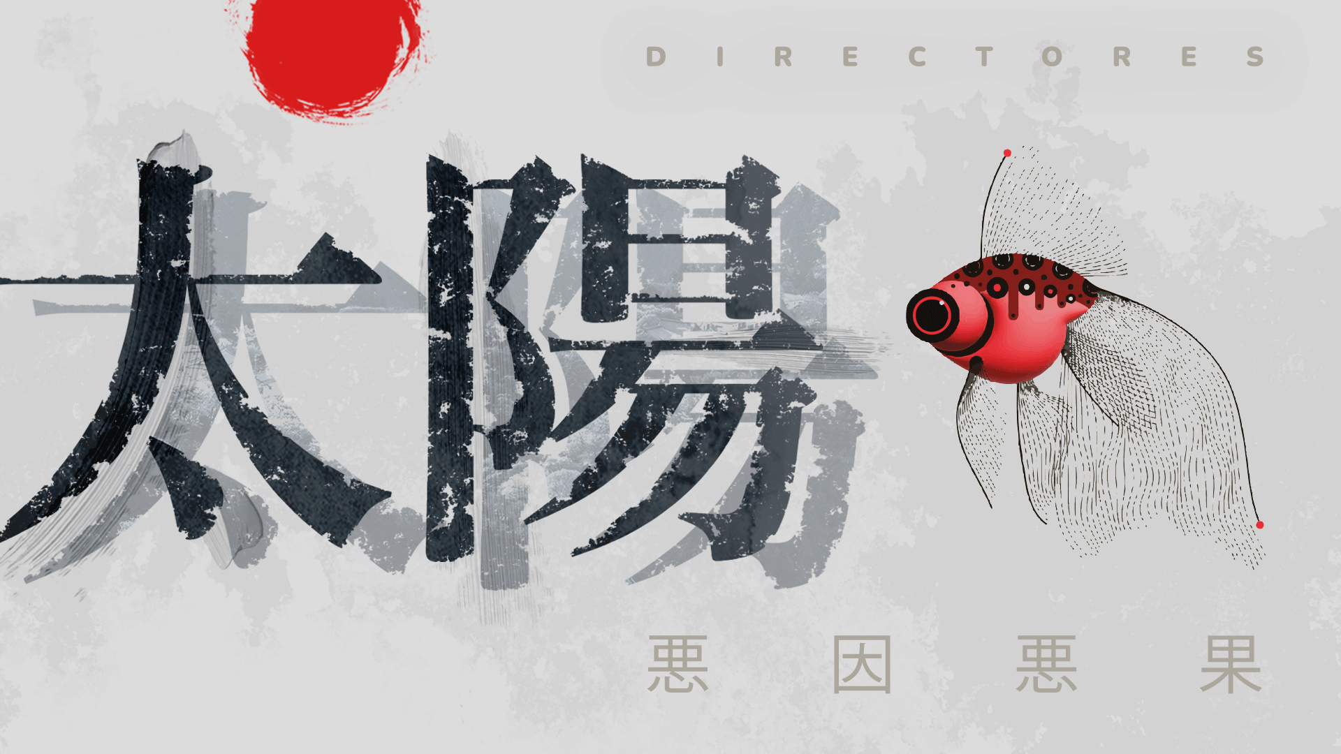 BANNERS-DIRECTORES