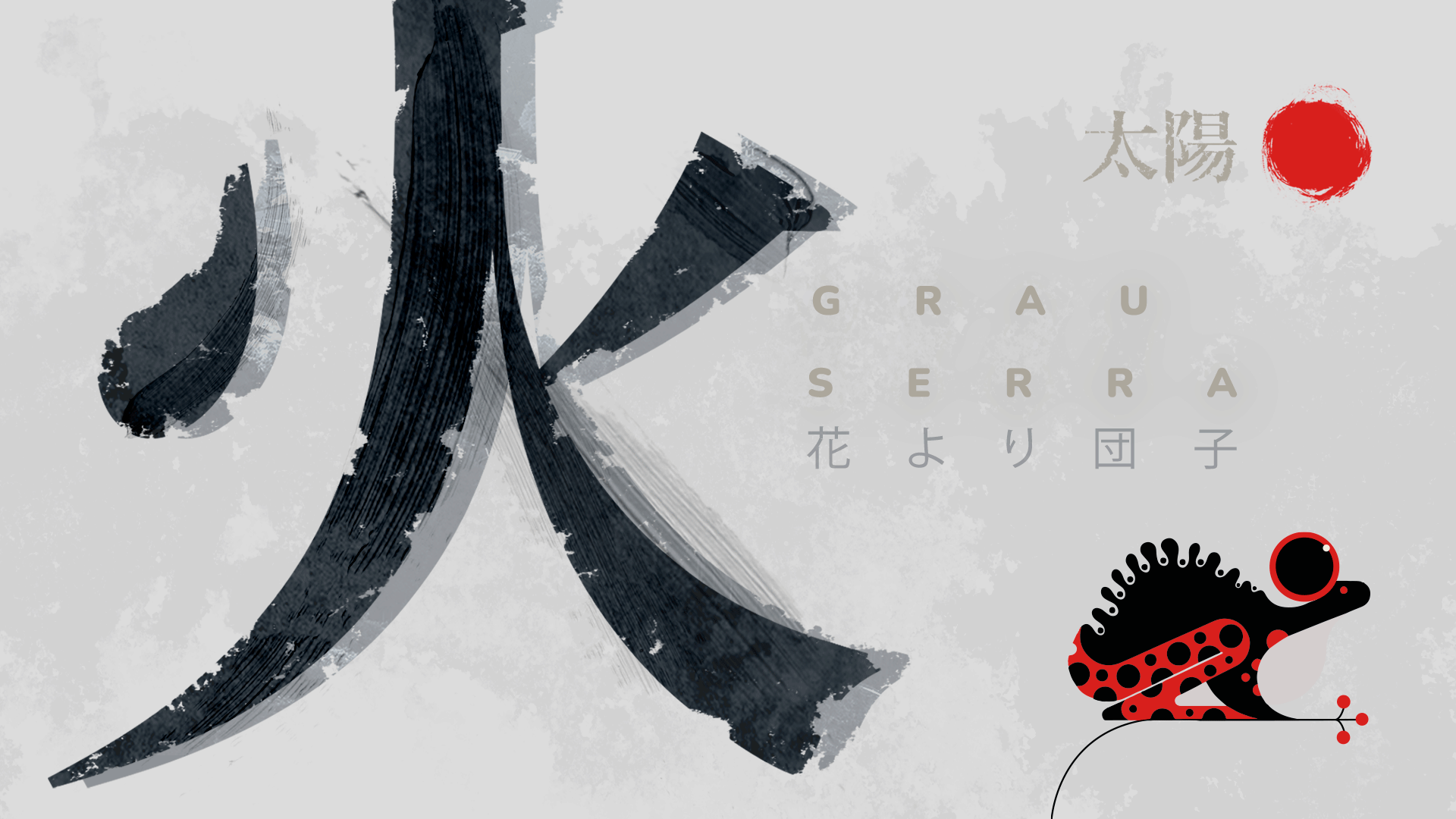 BANNERS-GRAU-SERRA
