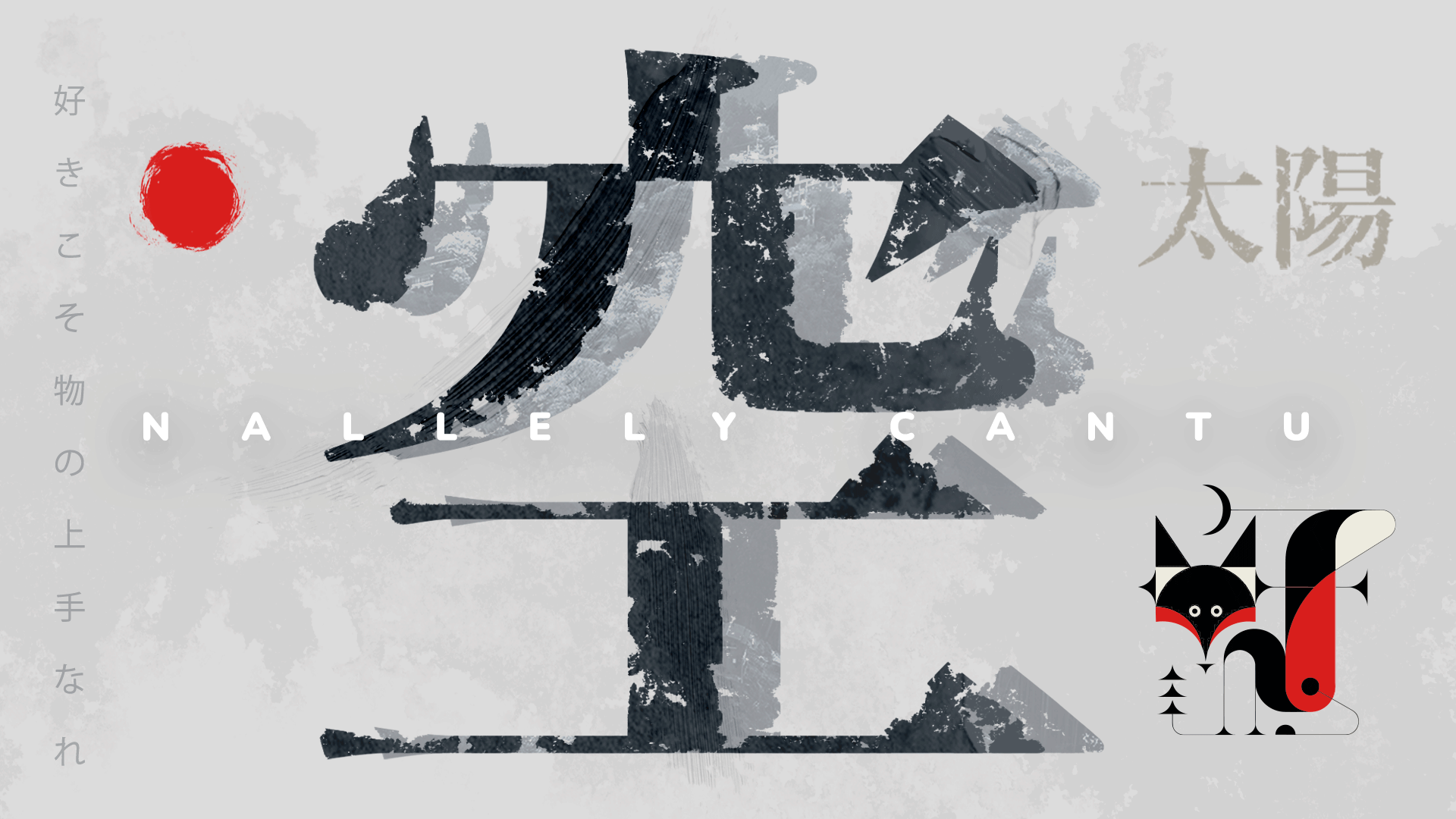 BANNERS-NALLELY-CANTU