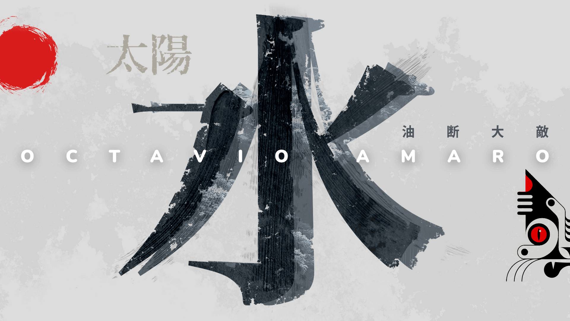 BANNERS-OCTAVIO-AMARO